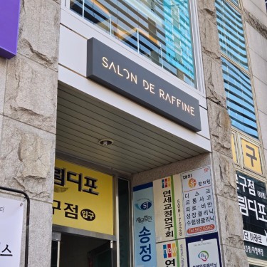 포토리뷰 1