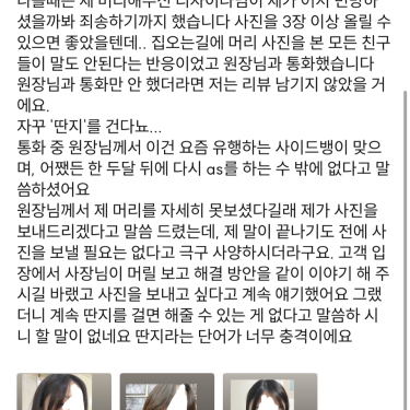 포토리뷰 7