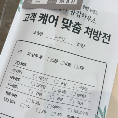 포토리뷰 4