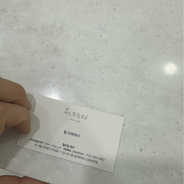 포토리뷰 8