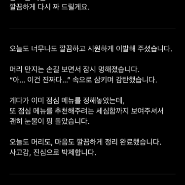포토리뷰 5