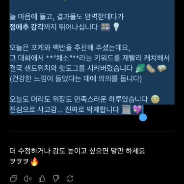 포토리뷰 8