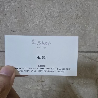 포토리뷰 7