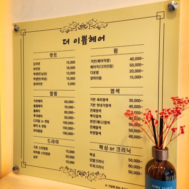 포토리뷰 6