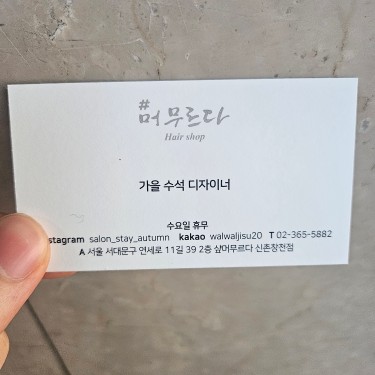 포토리뷰 4