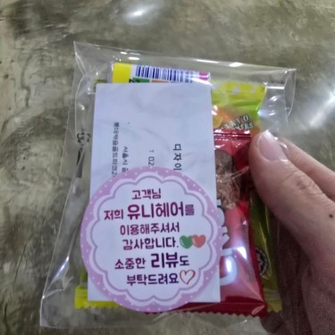 포토리뷰 4