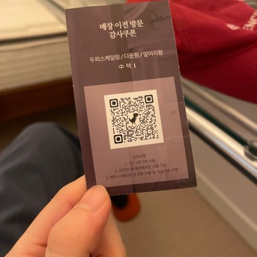 포토리뷰 7