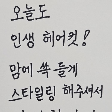 포토리뷰 7