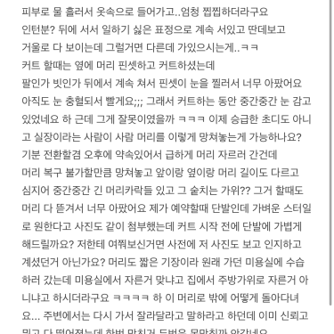 포토리뷰 6