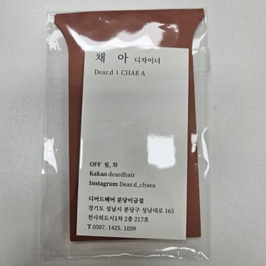 포토리뷰 2