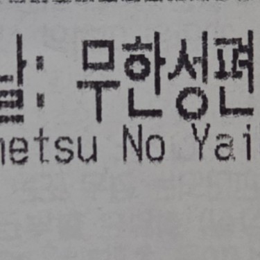 포토리뷰 6