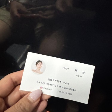포토리뷰 1