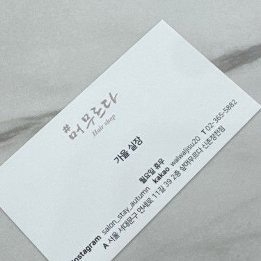 포토리뷰 4