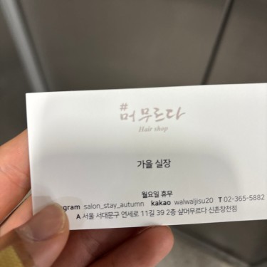 포토리뷰 3