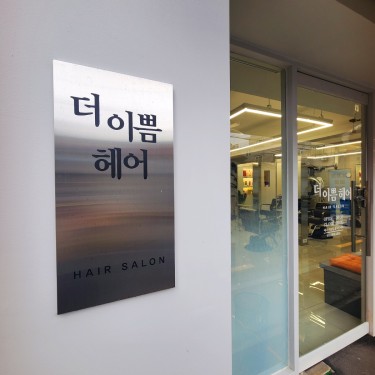 포토리뷰 2