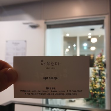 포토리뷰 3