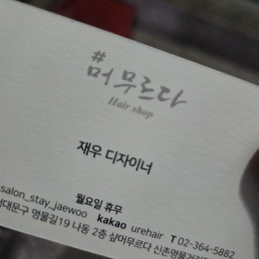 포토리뷰 2