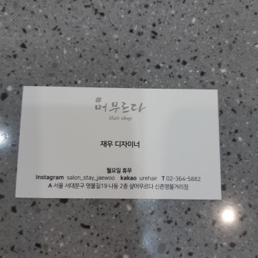 포토리뷰 8