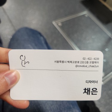 포토리뷰 4