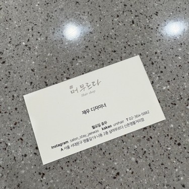포토리뷰 7