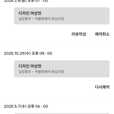 포토리뷰 6