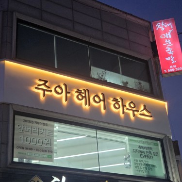 포토리뷰 4
