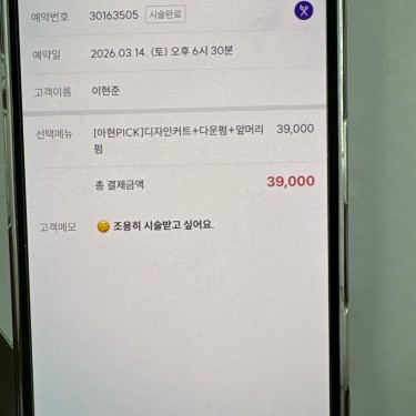 포토리뷰 2