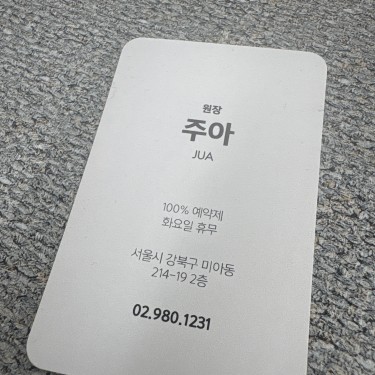 포토리뷰 8