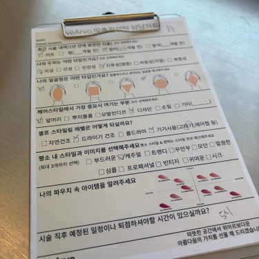 포토리뷰 6