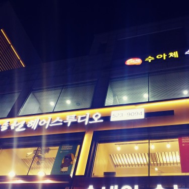 포토리뷰 3