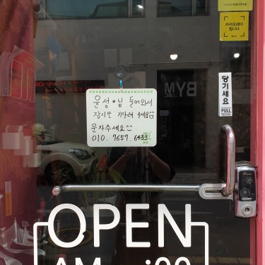 포토리뷰 2