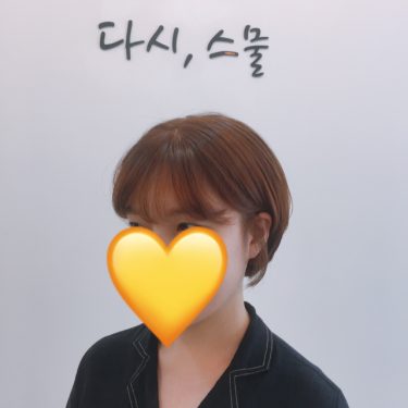 포토리뷰 4