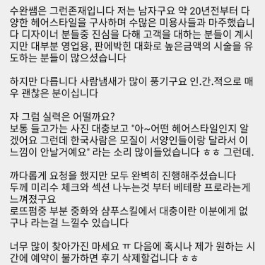 포토리뷰 3