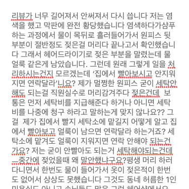 포토리뷰 3