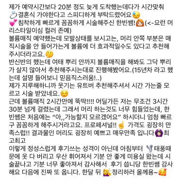 포토리뷰 7