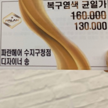 포토리뷰 7