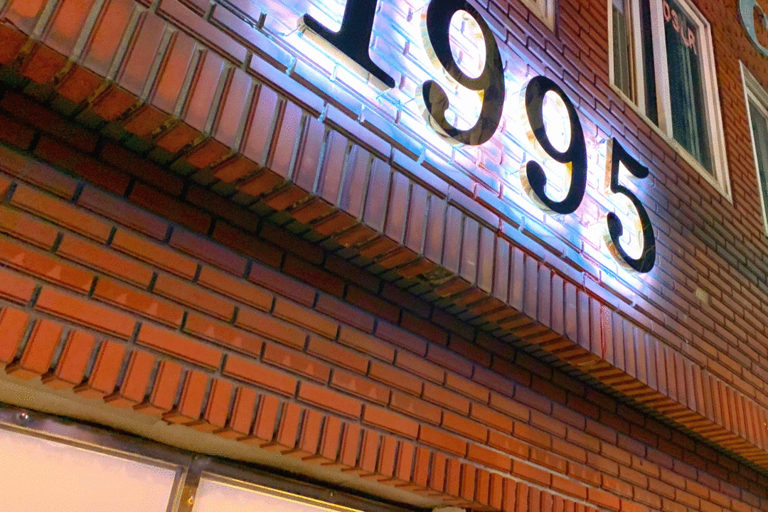 1995미용실 , 부산 연제구 연산동 2133-34 1층 1995미용실미용실, 마메드네