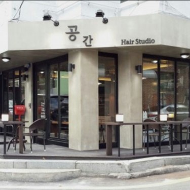 공간헤어스튜디오 서초점
