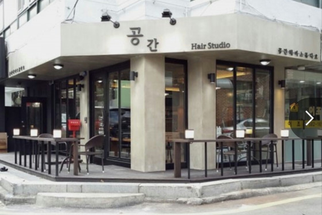 공간헤어스튜디오 , 서울 서초구 서초동 1620-4 1층미용실, 마메드네