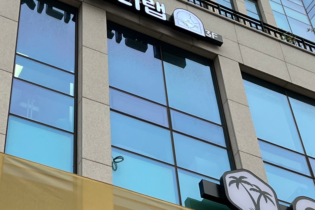 지니뷰티랩 , 서울 강서구 마곡동 800-1 퀸즈파크11 A동 3층 330호미용실, 마메드네