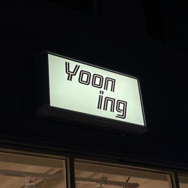 유닝헤어(yooning) 칠곡 태전점