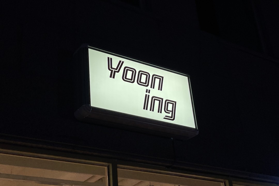 유닝헤어(yooning) , 대구 북구 태전동 496-7 상가 103호(태전동,태전역,더뉴클래스2차)미용실, 마메드네