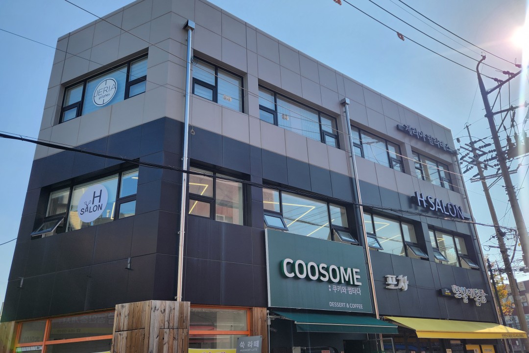 에이치살롱 , 인천광역시 남동구 만수동 862 2층미용실, 마메드네