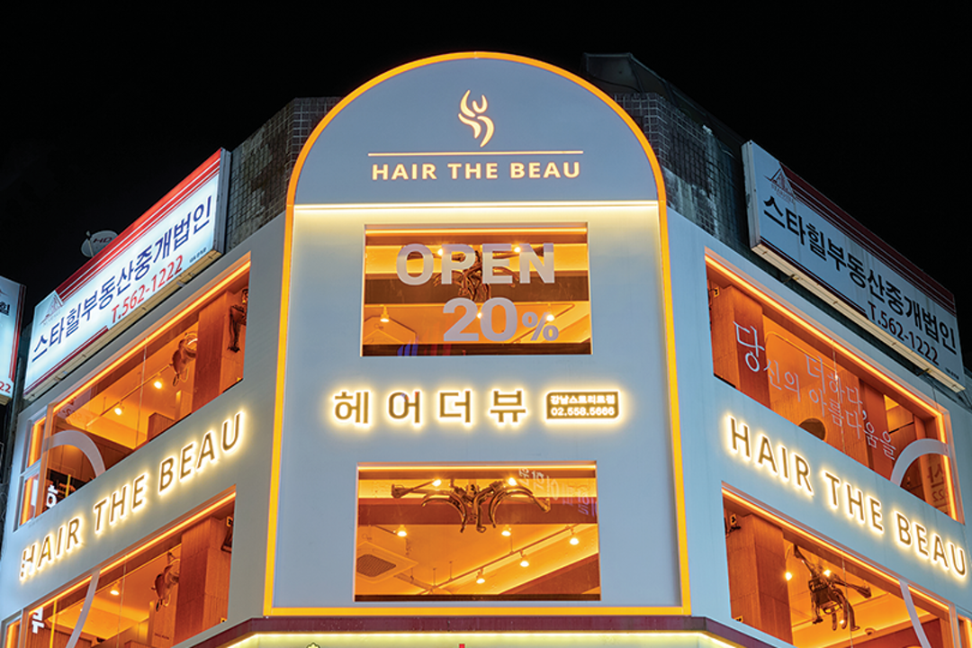 헤어더뷰 강남스트리트점 , 서울 강남구 역삼동 817-11 3,4층미용실, 마메드네