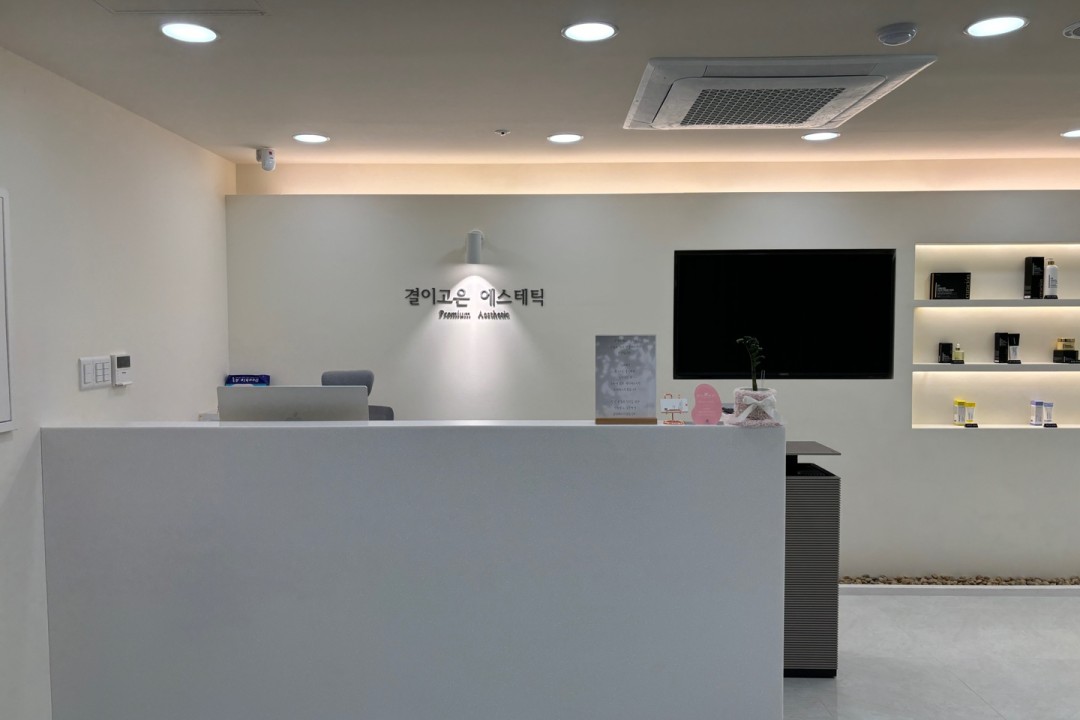결이고은 , 서울 강서구 마곡동 774-3 2층 213호미용실, 마메드네