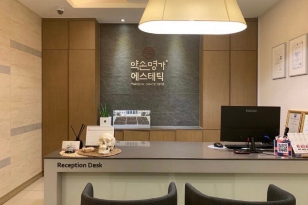 약손명가 청량리점 , 서울 동대문구 청량리동 750 풍산빌딩 3층미용실, 마메드네
