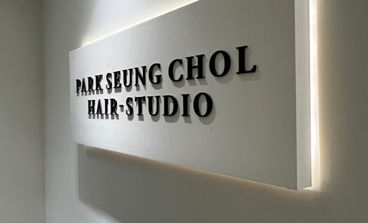 박승철헤어스투디오 중동롯데점