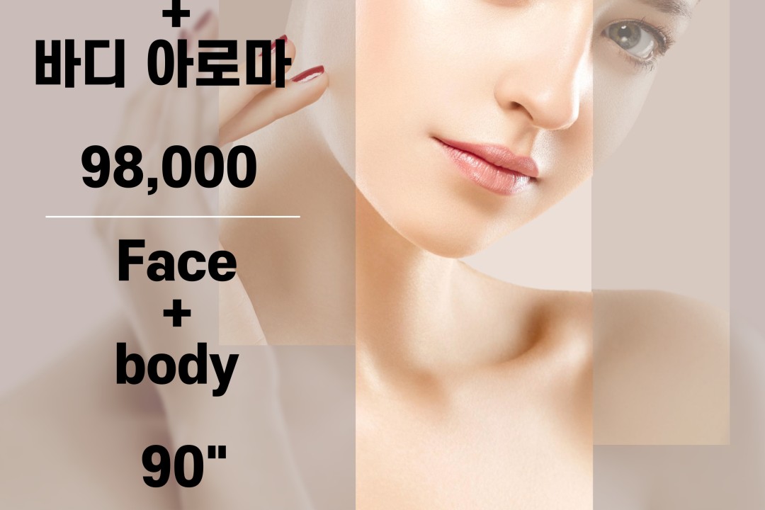 데이지에스테틱 , 서울 송파구 잠실동 210-4 1층 101호미용실, 마메드네