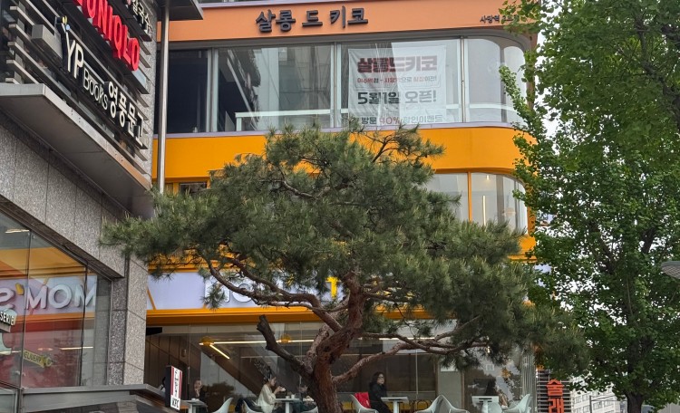 살롱드키코 사당역2호점