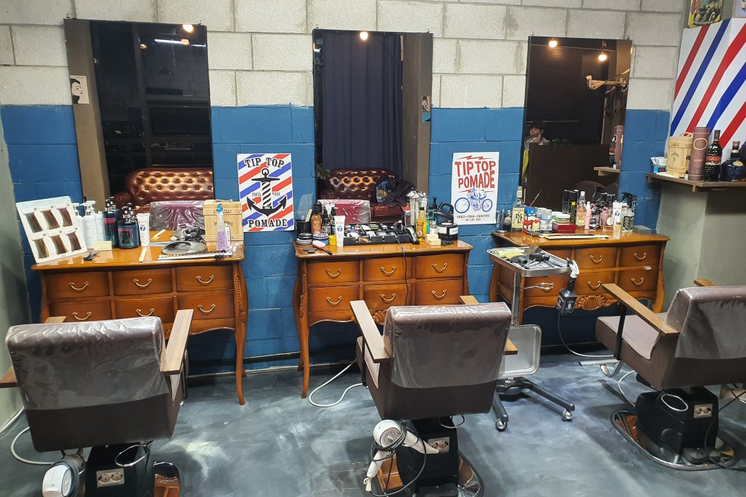 가우디바버샵 , 경기 광주시 태전동 281-9 2층미용실, 마메드네